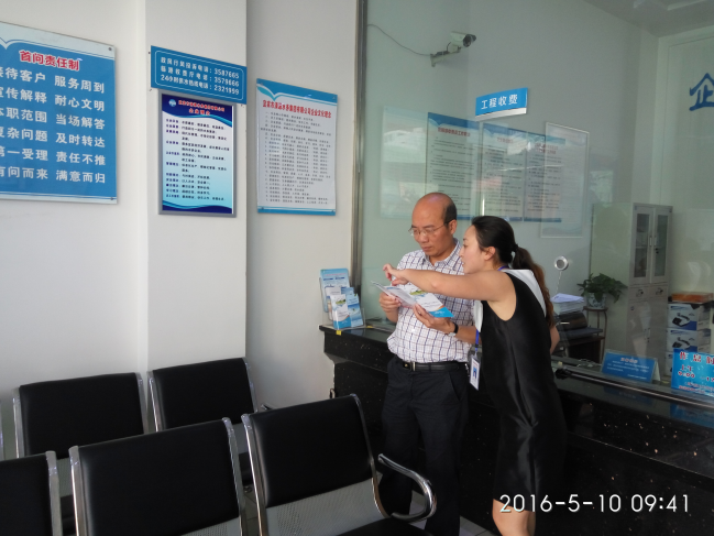 集團(tuán)公司6S管理小組開展5月專項檢查