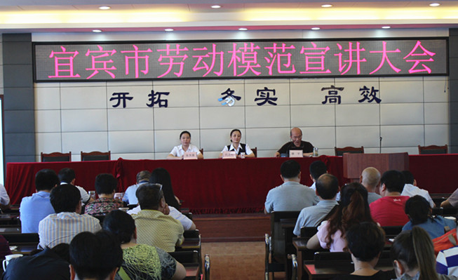 勞模事跡感人心,學(xué)習先進(jìn)爭向前