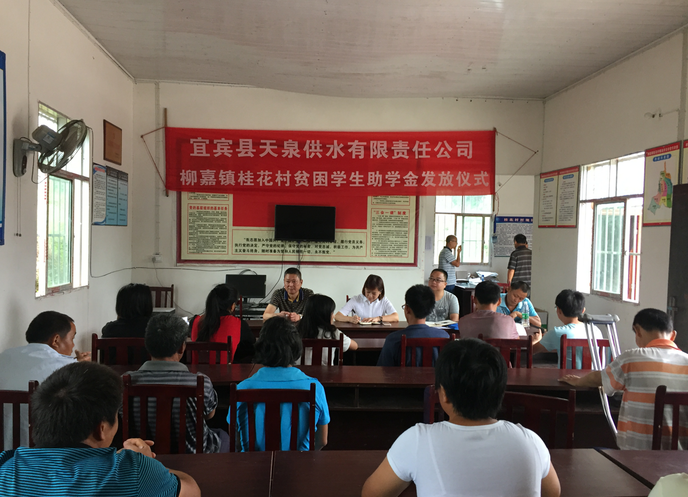 常抓扶貧不放松 持續(xù)精準(zhǔn)助脫貧