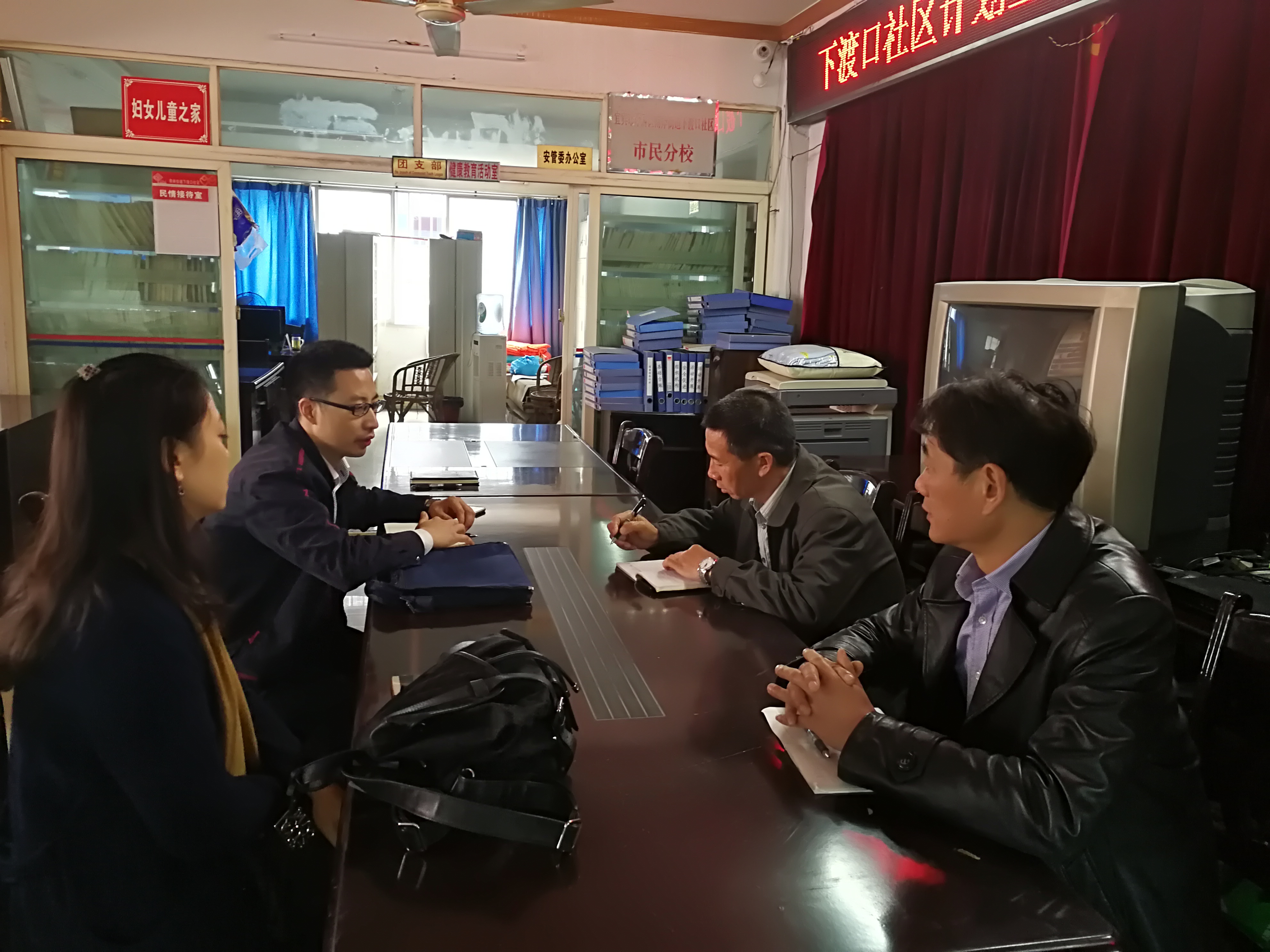 集團(tuán)公司開展民主評(píng)議政風(fēng)行風(fēng)走訪回訪活動(dòng)