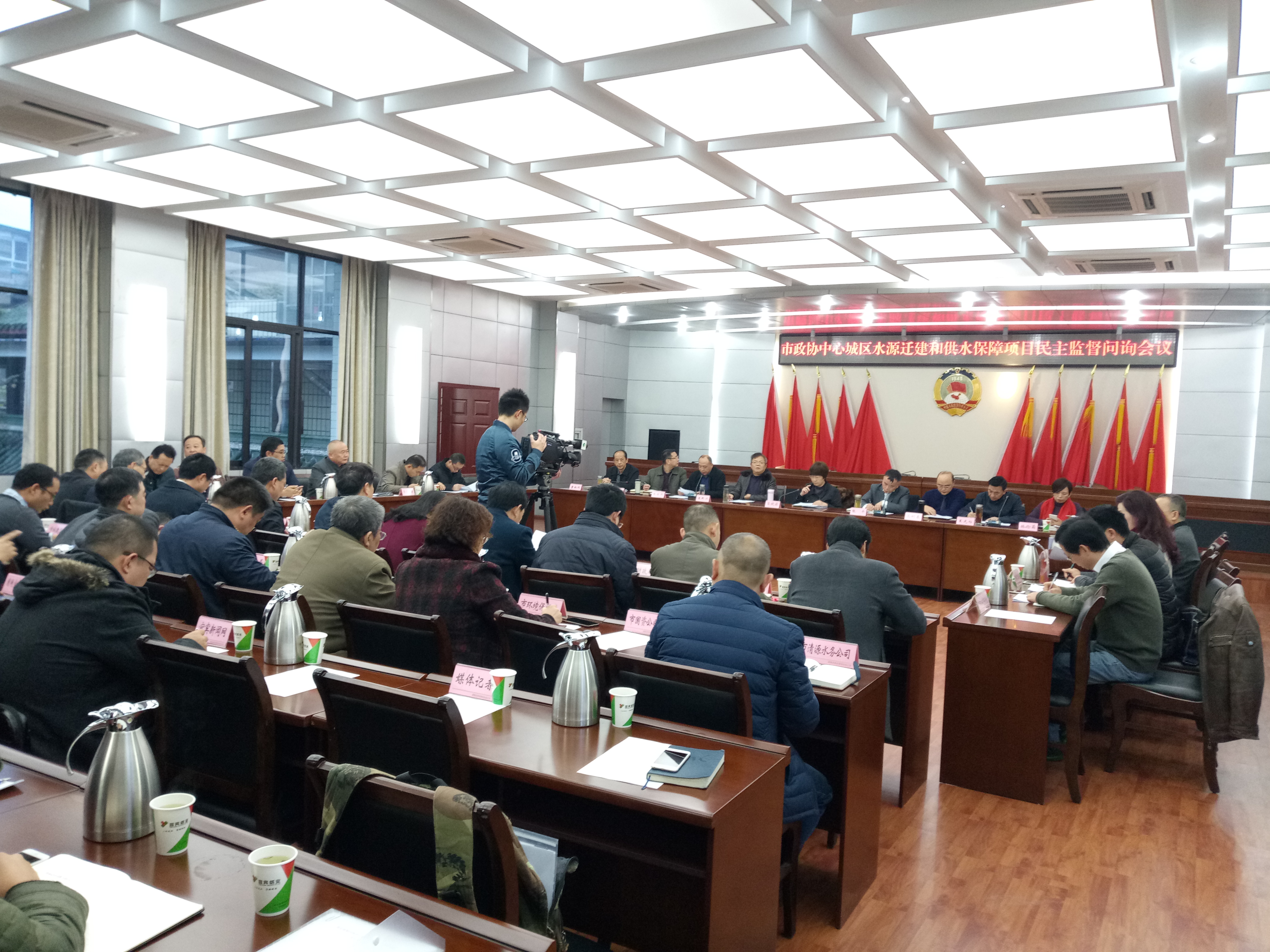 清源水務(wù)集團(tuán)就水源遷建項(xiàng)目接受政協(xié)宜賓市委監(jiān)督問(wèn)詢