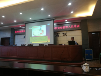 集團(tuán)公司開展“一般生產(chǎn)經(jīng)營(yíng)單位安全管理人員”復(fù)訓(xùn)