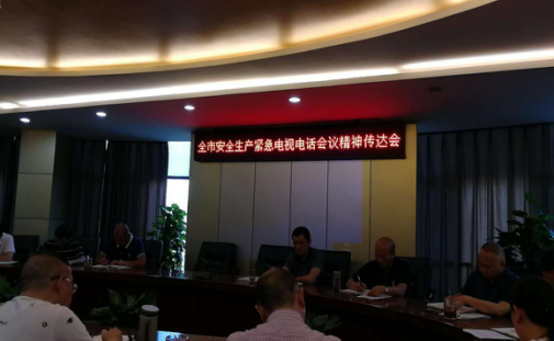 建恒公司開展“大排查、大整治” 切實抓好安全生產(chǎn)工作