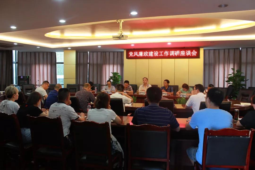 市紀委派駐市環(huán)保局紀檢組和市水務(wù)局領(lǐng)導到集團公司調研