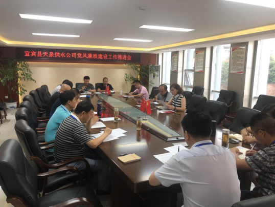 強化黨風(fēng)廉政教育 繃緊紀律規矩之弦