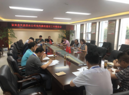 強化黨風(fēng)廉政教育 繃緊紀律規矩之弦