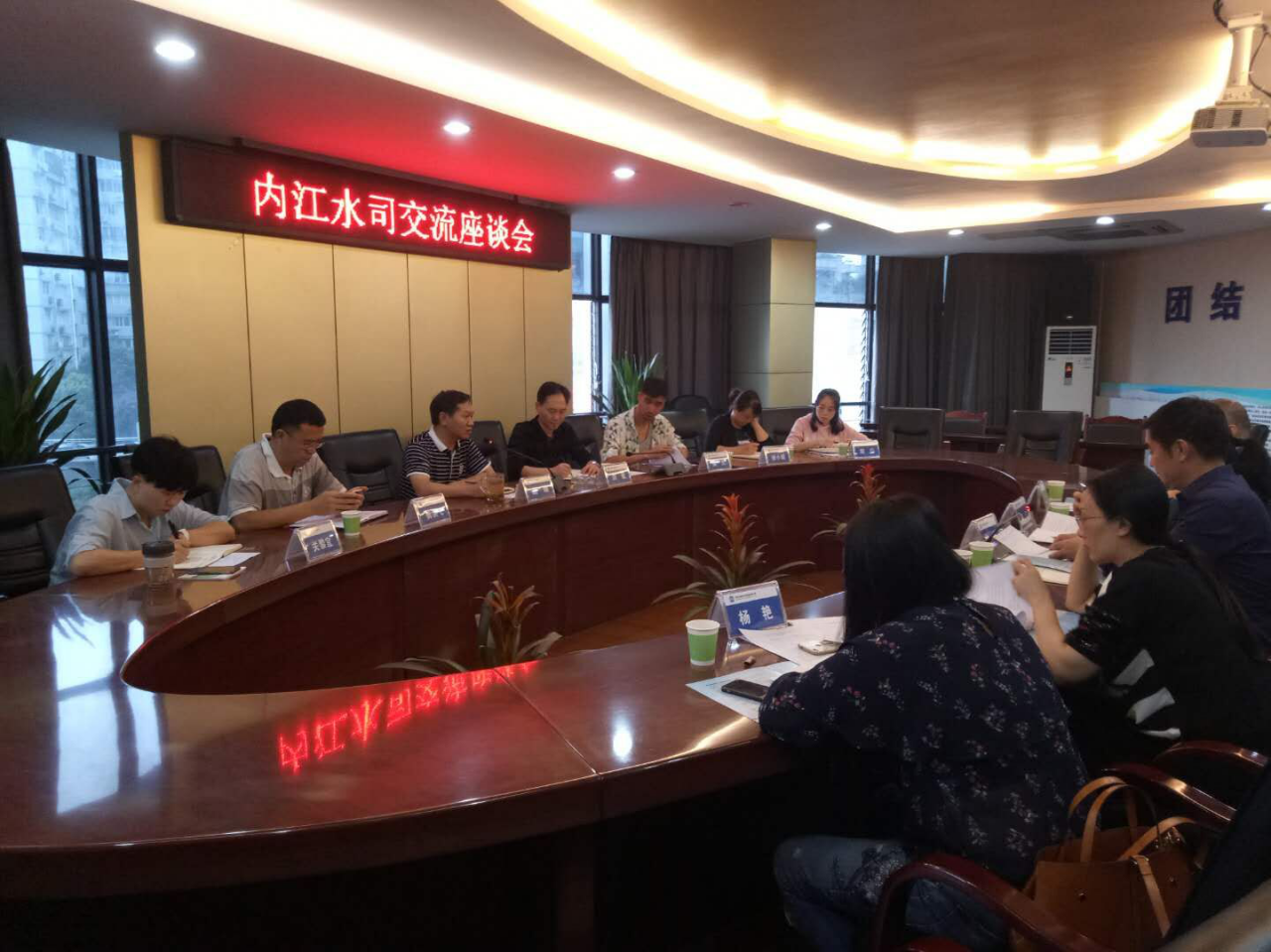 交流學習促進發(fā)展 攜手共進保障供水
