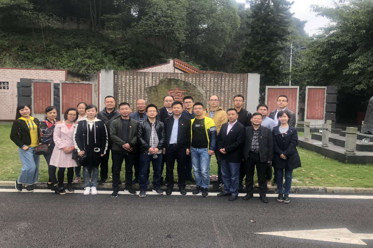 集團公司二支部開(kāi)展廉潔基地警示教育活動(dòng)