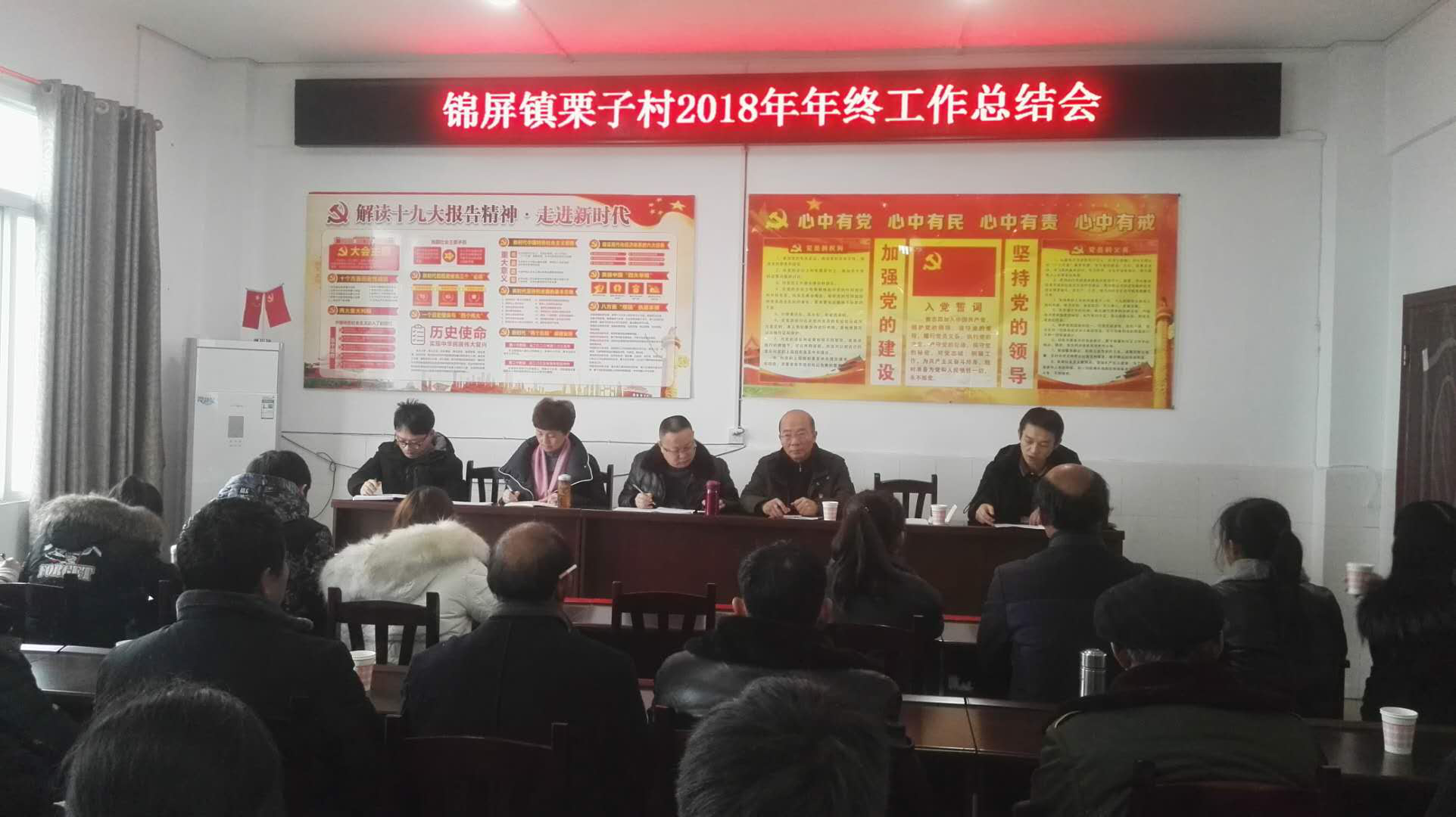 集團公司深入栗子村開(kāi)展脫貧攻堅工作