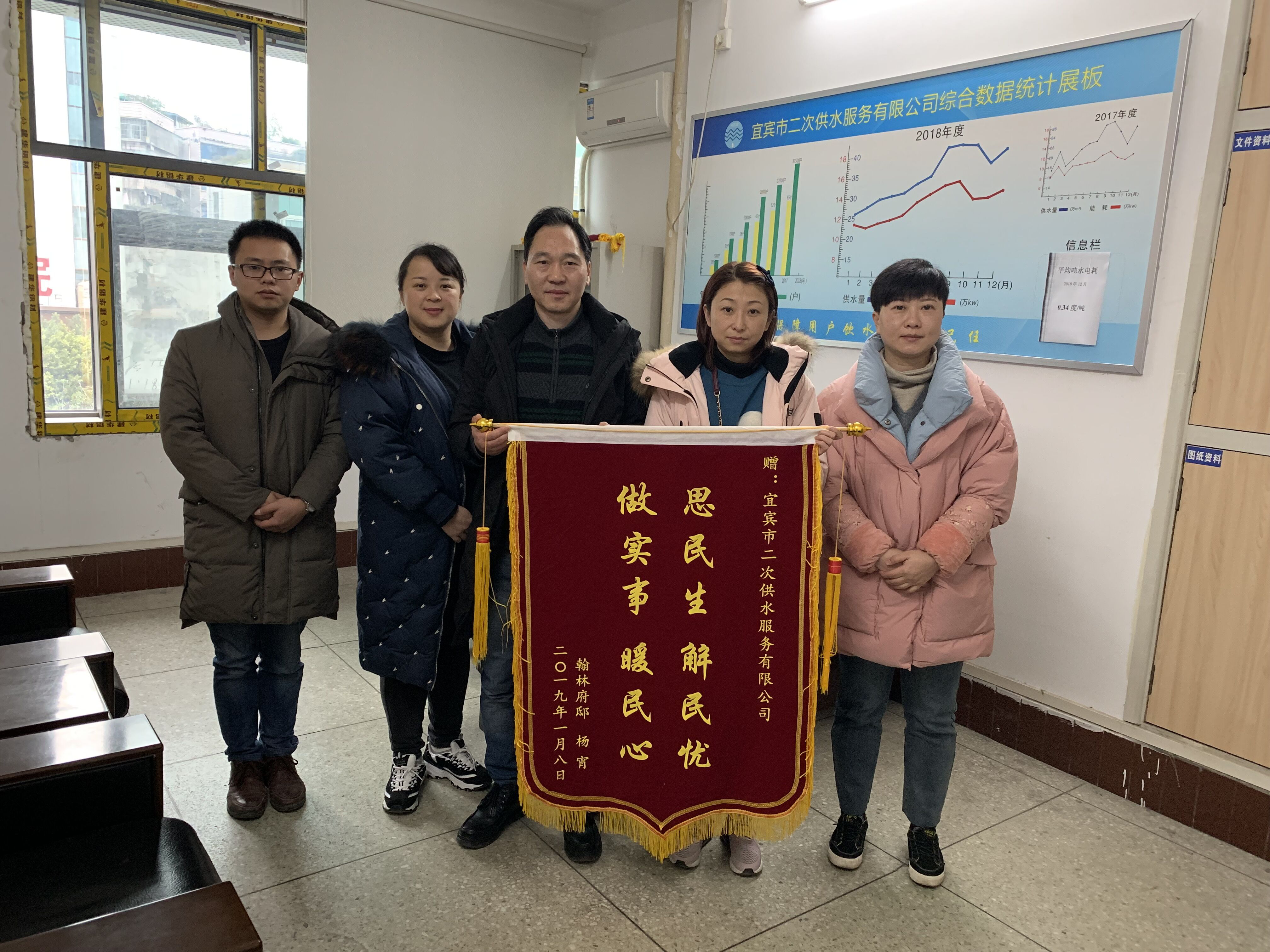以行動(dòng)踐行服務(wù)承諾    用錦旗寄予未來(lái)希望