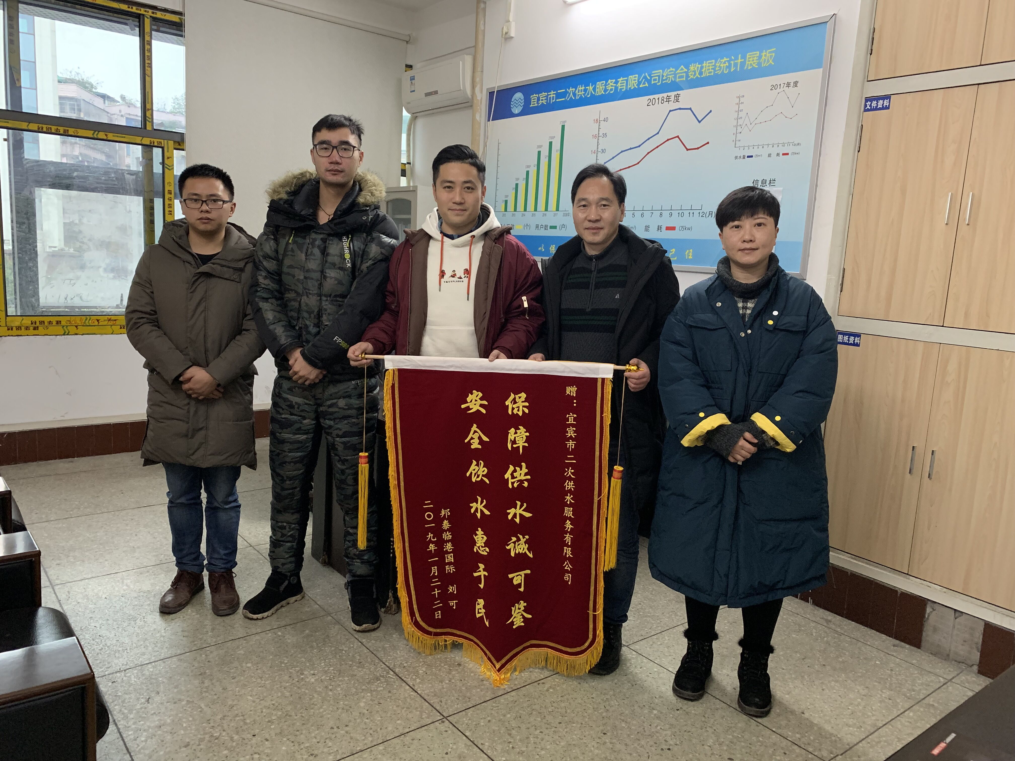 以行動(dòng)踐行服務(wù)承諾 用錦旗寄予未來(lái)希望