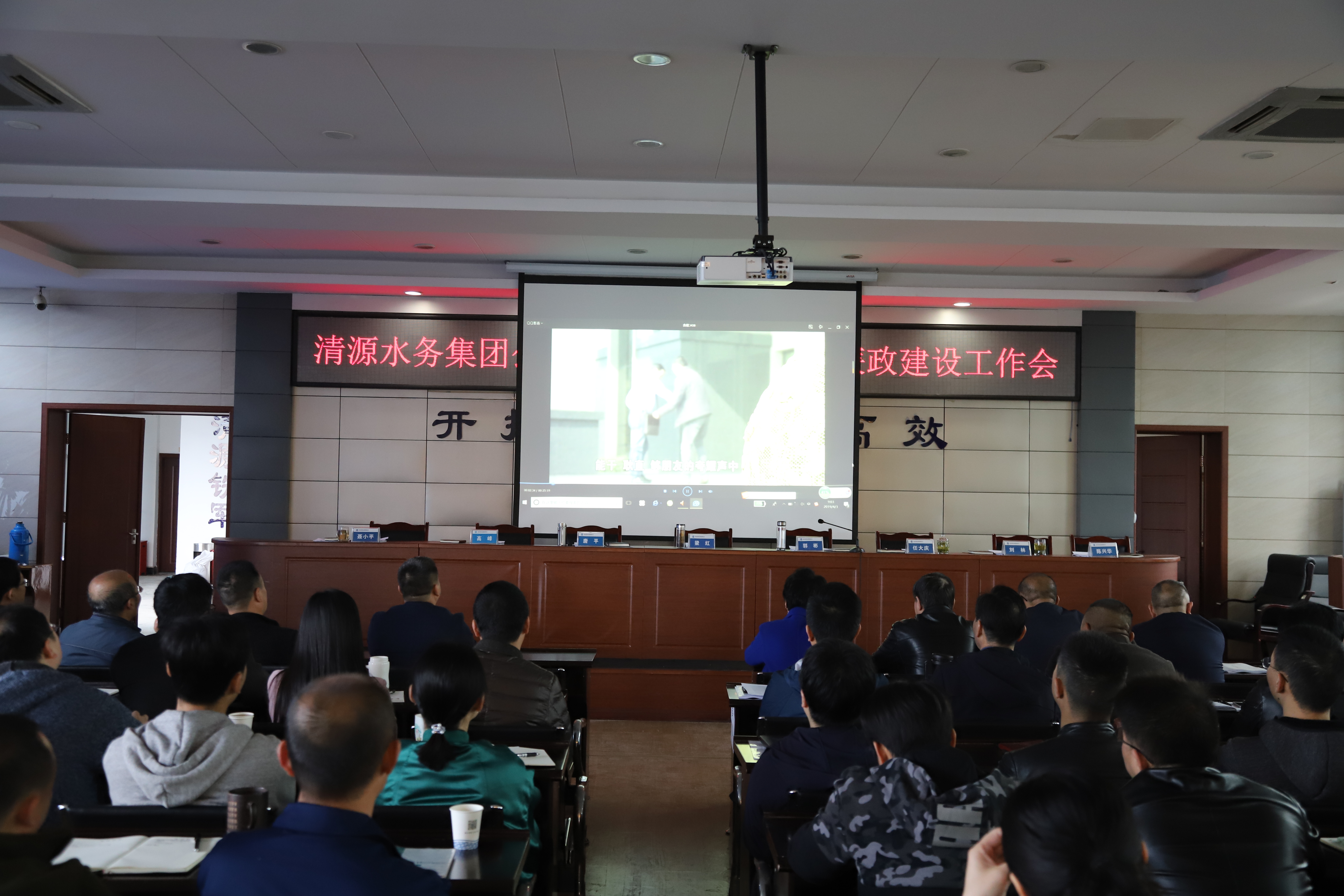 黨建引領(lǐng)強根固魂 從嚴治黨清風(fēng)正氣