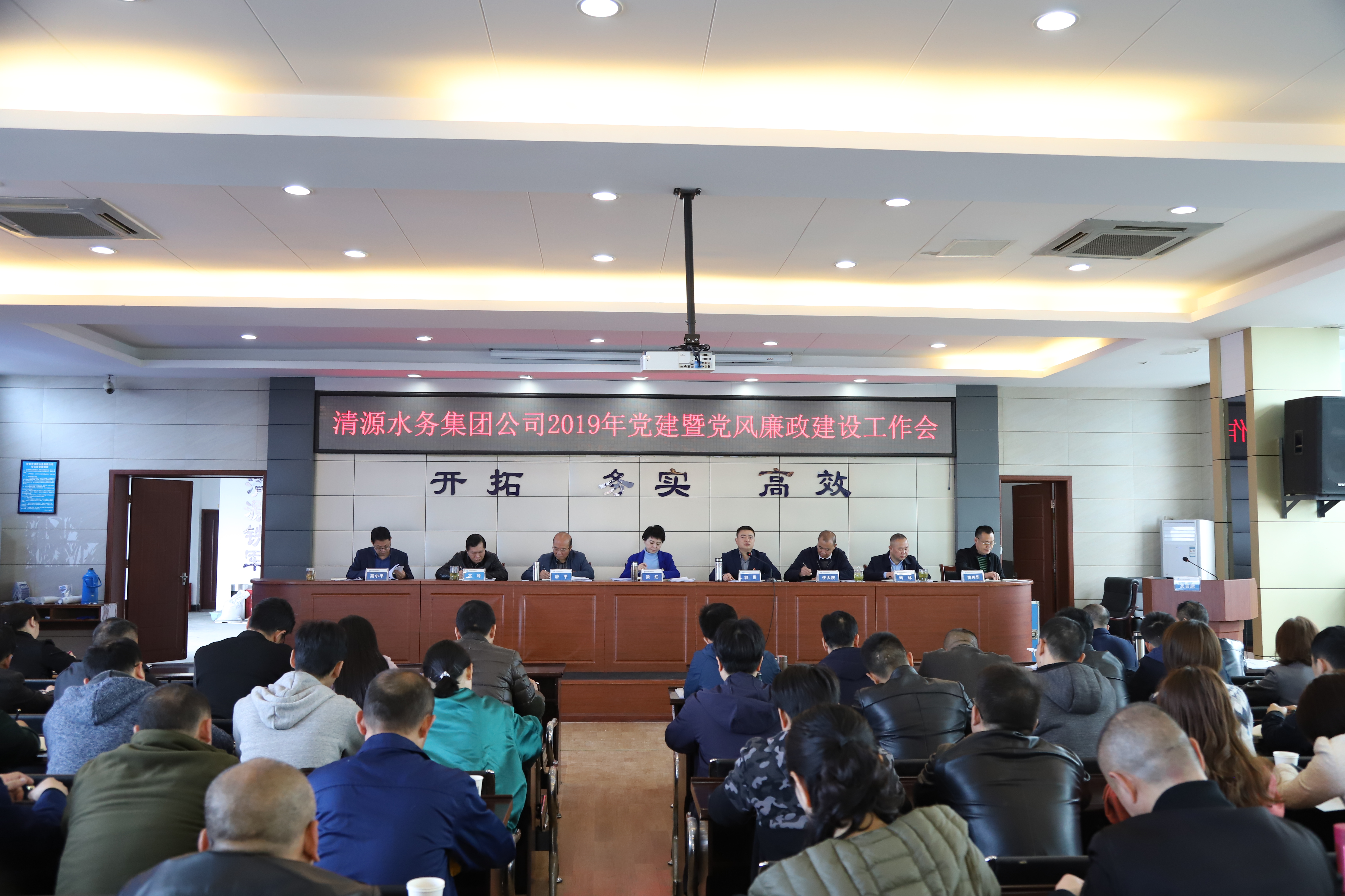 黨建引領(lǐng)強根固魂 從嚴治黨清風(fēng)正氣