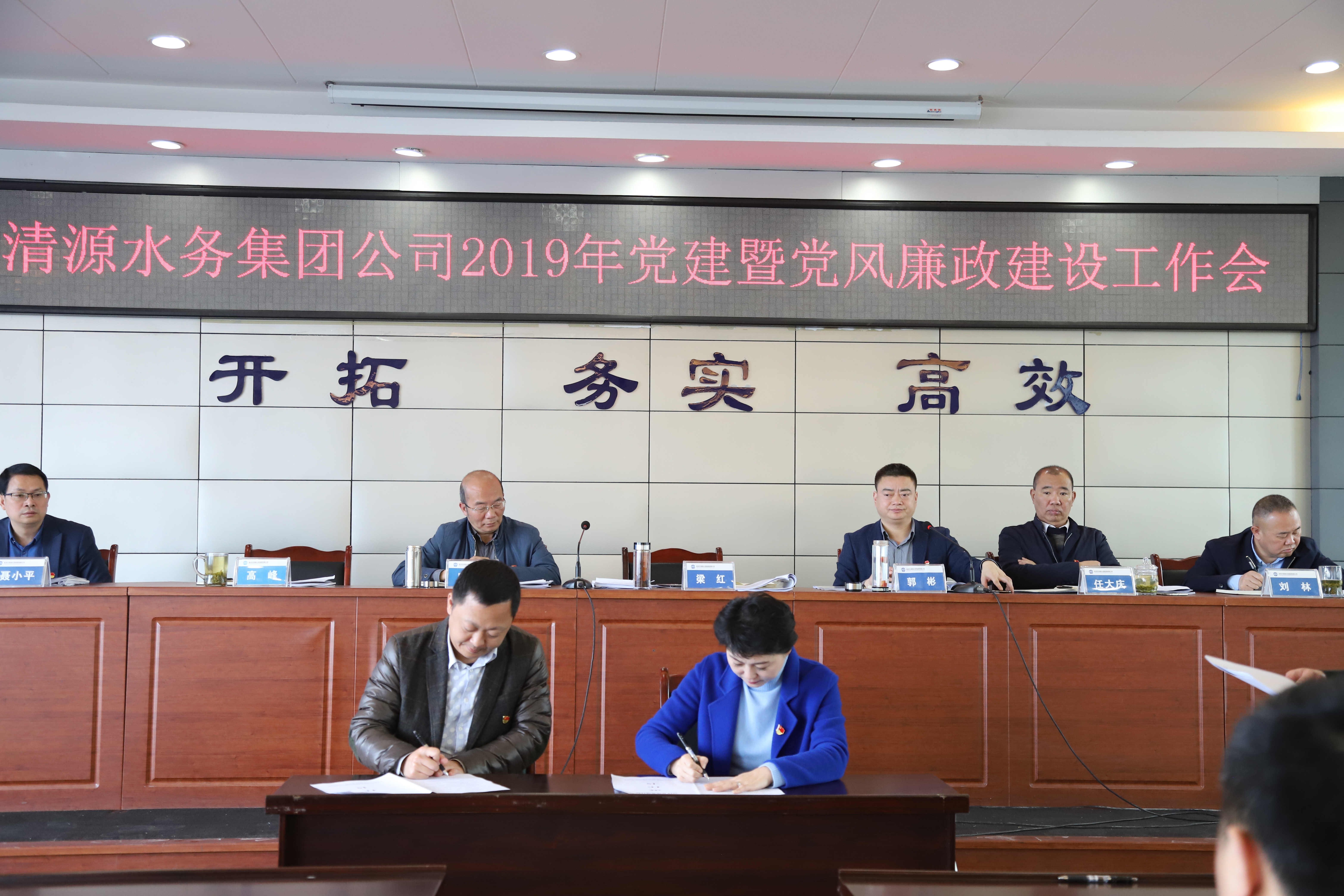 黨建引領(lǐng)強根固魂 從嚴治黨清風(fēng)正氣