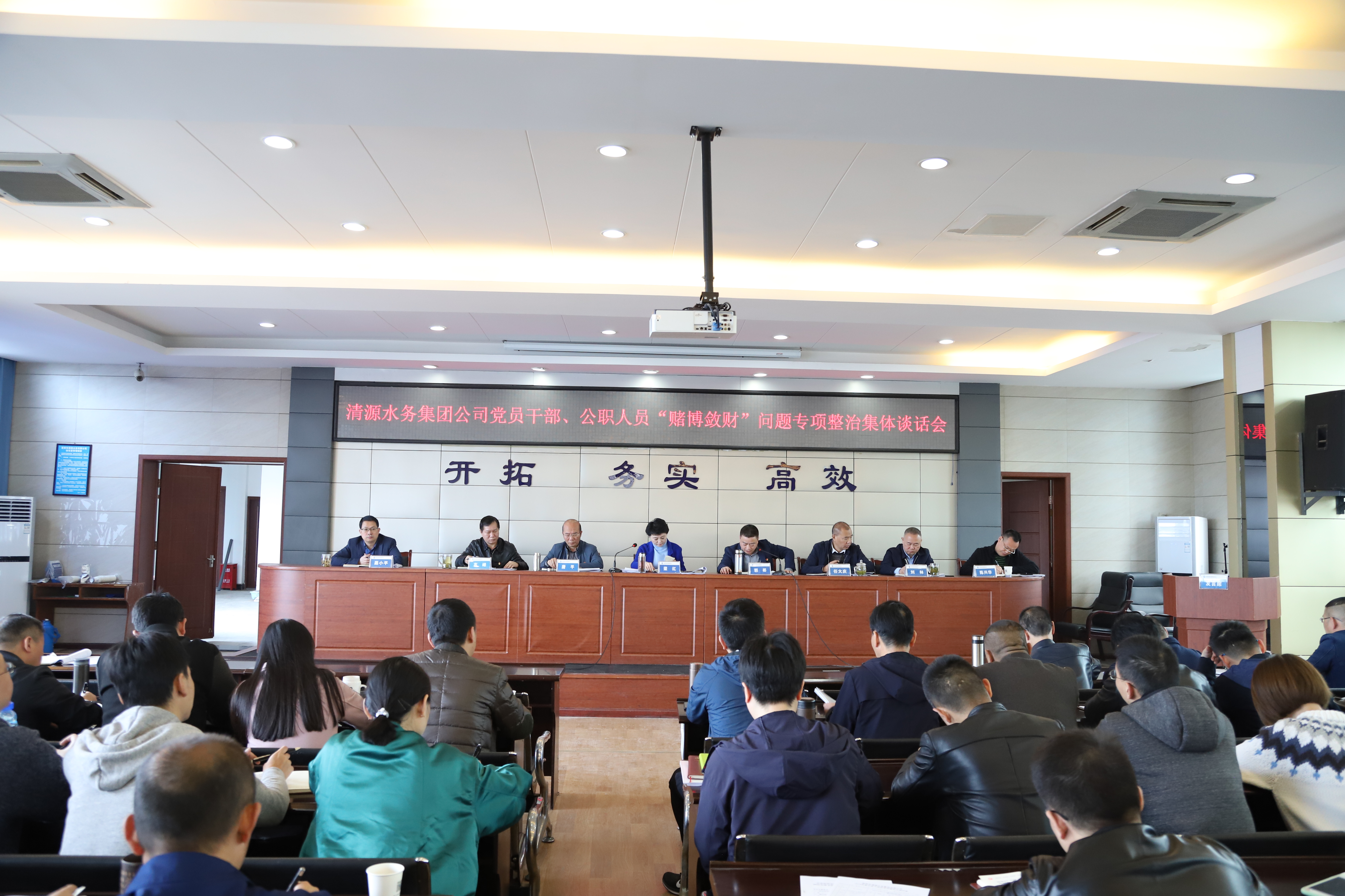 集團公司扎實(shí)開(kāi)展“賭博斂財”問(wèn)題專(zhuān)項整治