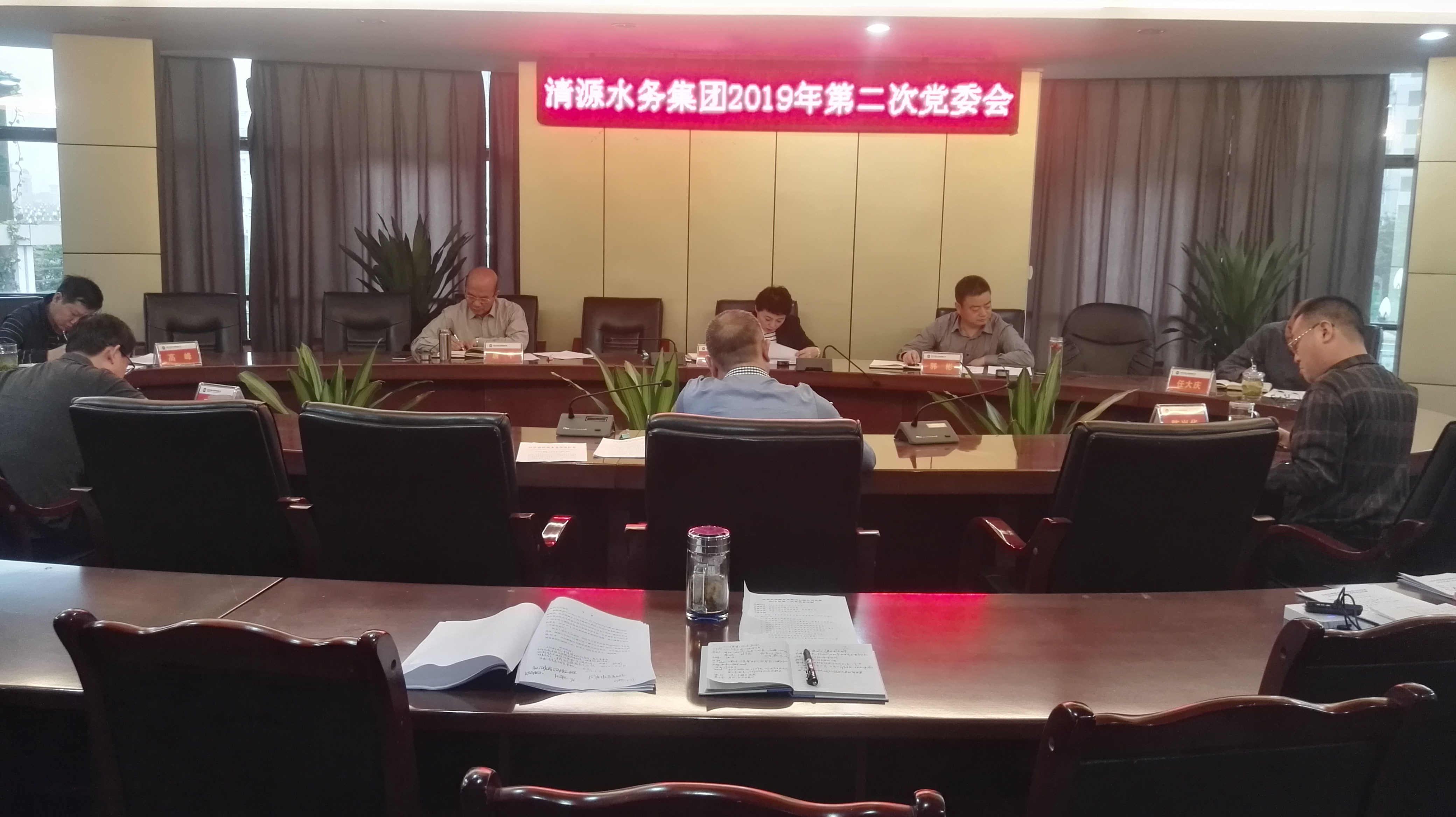 集團公司黨委專(zhuān)題學(xué)習市國有企業(yè)巡察工作相關(guān)制度辦法