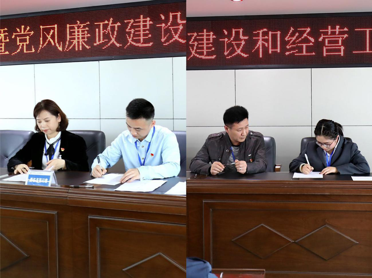 天泉供水公司召開2019年度 黨建暨黨風廉政建設(shè)和經(jīng)營工作會