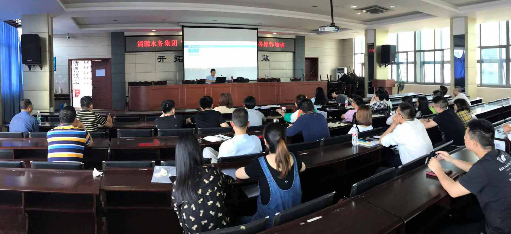 集團(tuán)公司開展宜賓企業(yè)“e路陽光”平臺操作培訓(xùn)