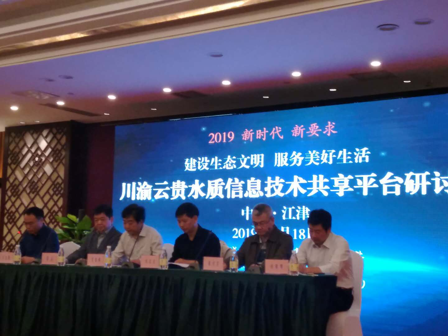 加強(qiáng)流域聯(lián)系，確保供水安全