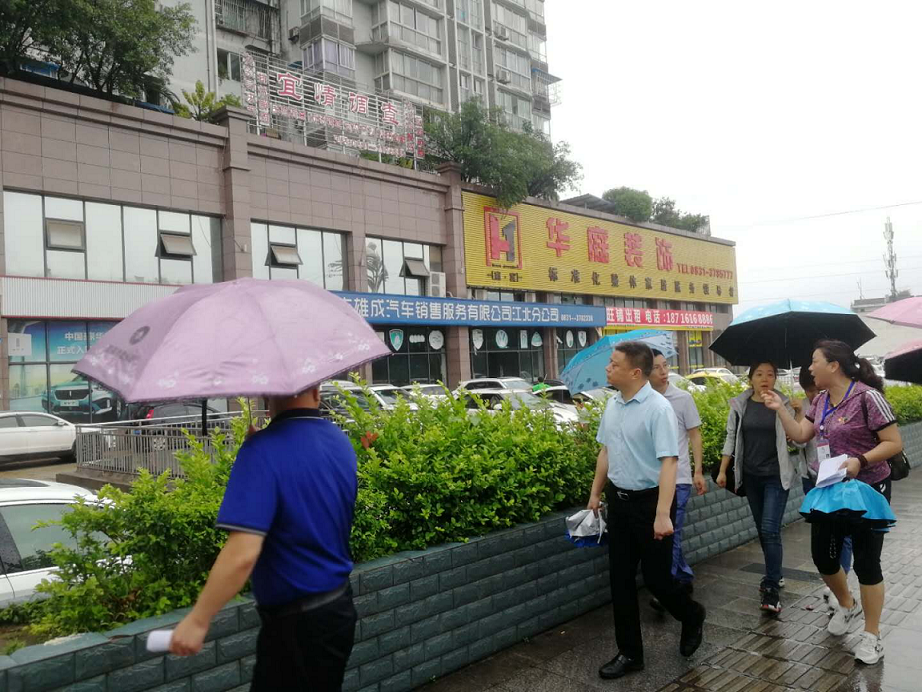 集團公司參加流杯池社區包保工作推進(jìn)會(huì )