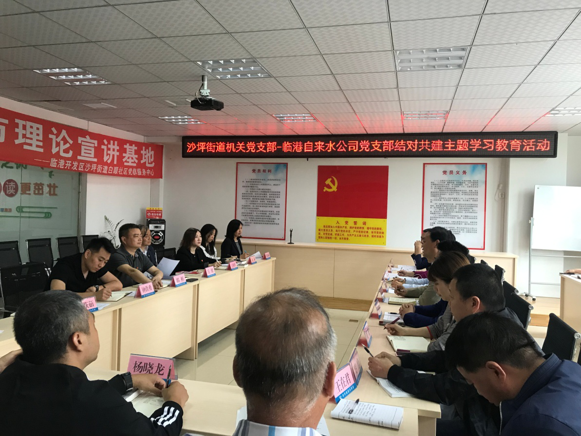 結對共建 服務(wù)民生