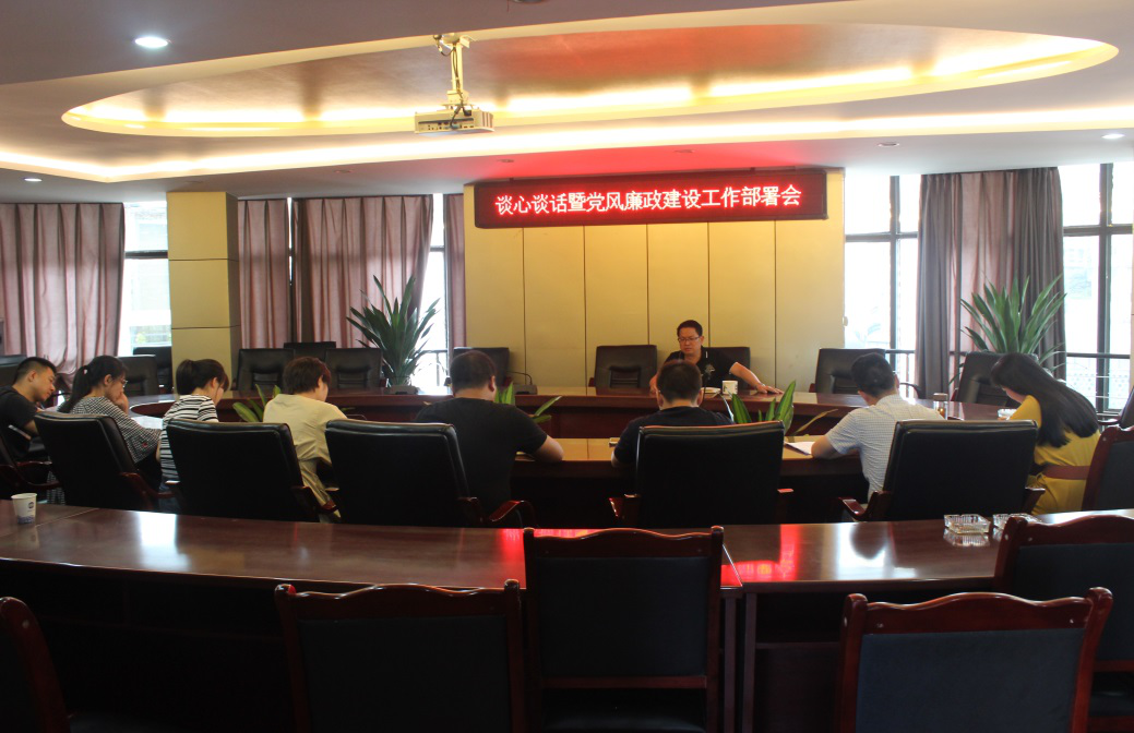 講真話(huà) 交真心 求實(shí)效