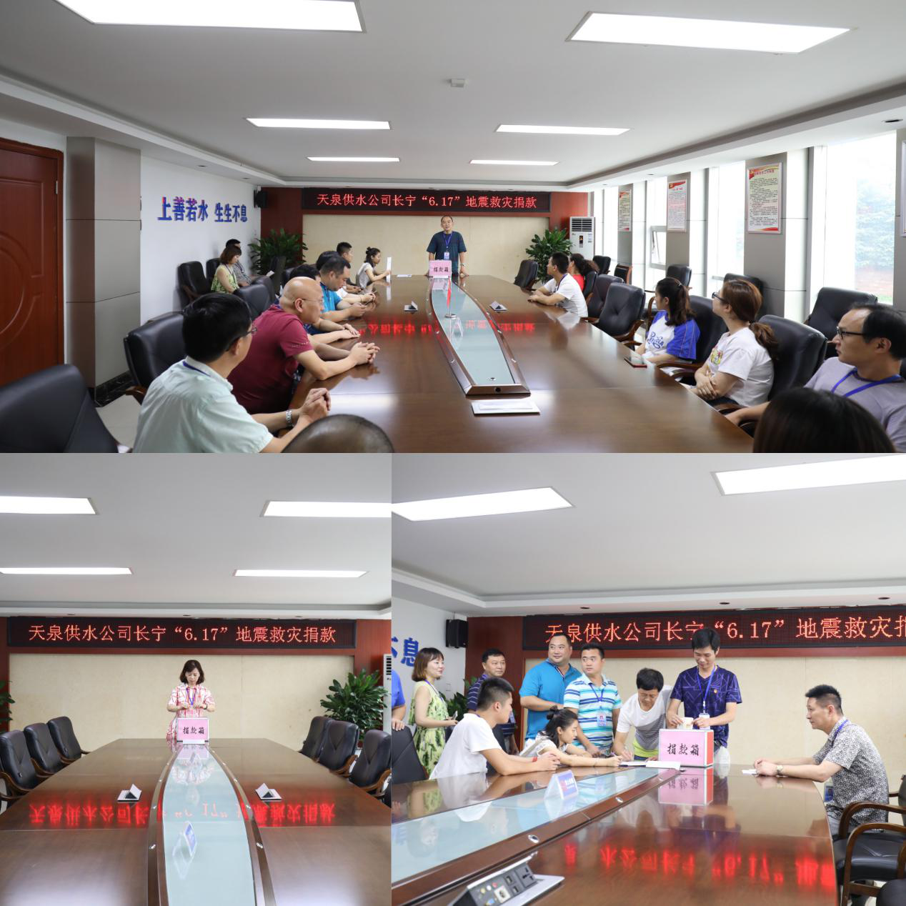 匯聚點(diǎn)滴愛(ài)心 共建美好新家園