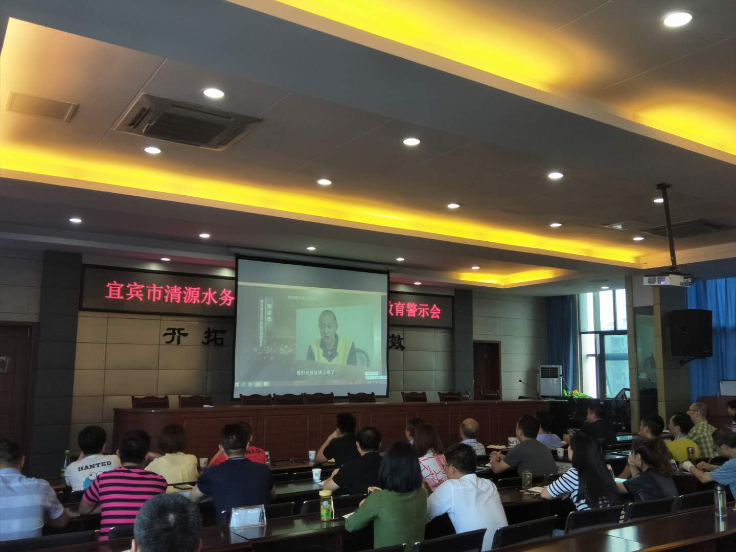 清源水務(wù)四舉措為抗震救災提供紀律作風(fēng)保障