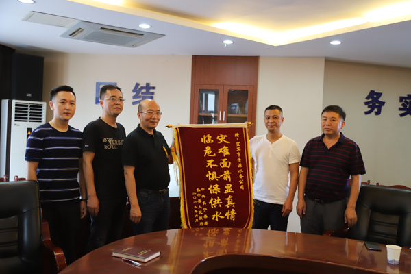 災難面前顯真情 臨危不懼保供水