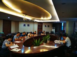 集團公司紀委召開(kāi)學(xué)習教育暨半年工作總結會(huì )