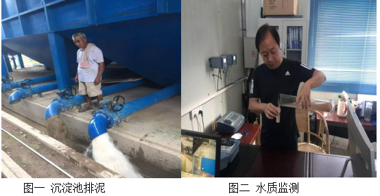 五水廠(chǎng)眾志成城 全力迎戰源水高濁度