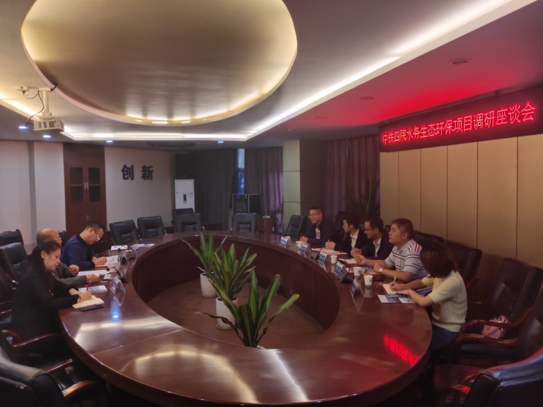 中鐵四院四川分院院長(cháng)辛念一行到我司考察調研