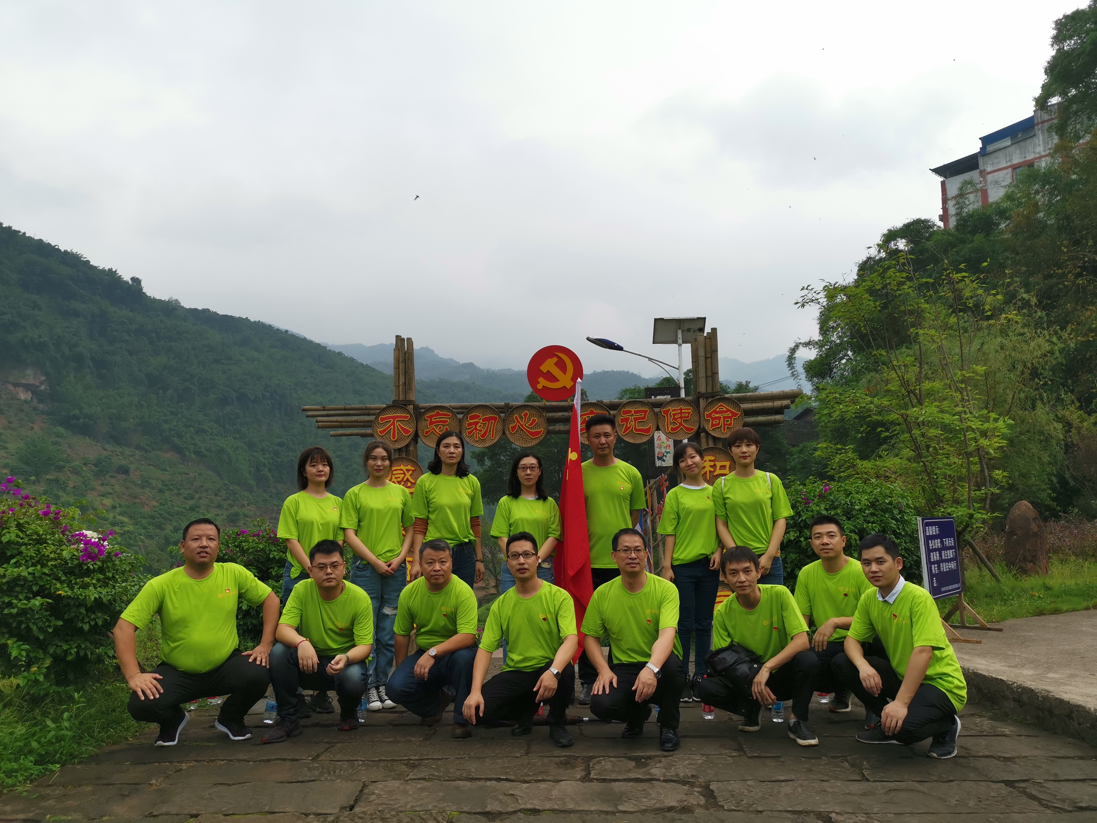公司紀委開(kāi)展“廉潔自律、黨性長(cháng)存”主題廉潔教育活動(dòng)