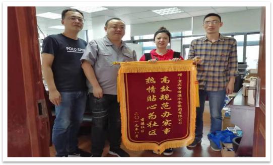 服務(wù)不止步,創(chuàng )文不停歇
