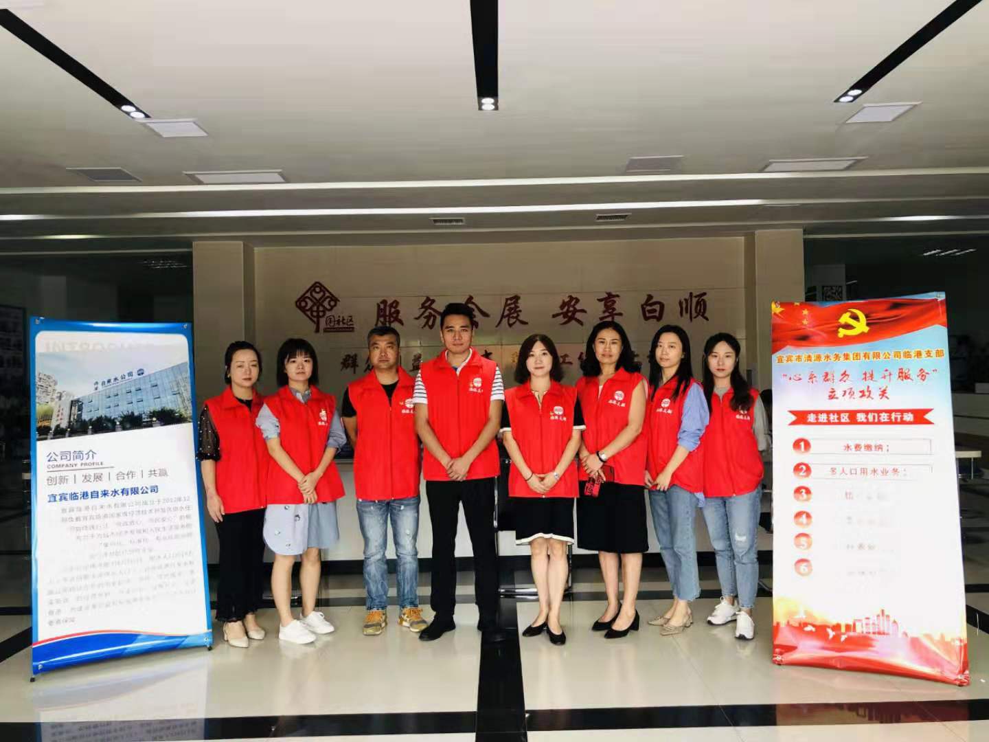 心系群眾 提升服務(wù) ——臨港支部開(kāi)展支部黨員立項攻關(guān)工作