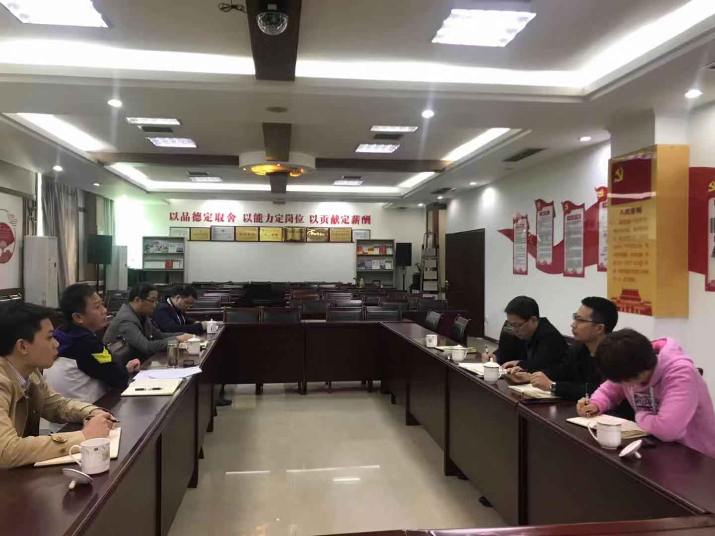 集團公司紀委到城建集團開(kāi)展對標交流學(xué)習
