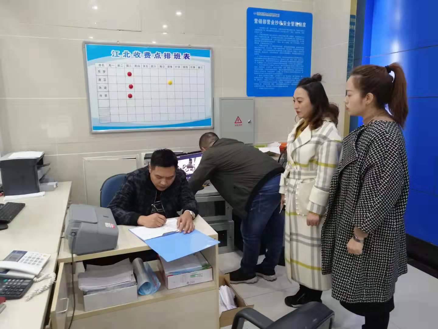 集團公司安保部、營銷部對各收費網(wǎng)點聯(lián)合開展安全檢查