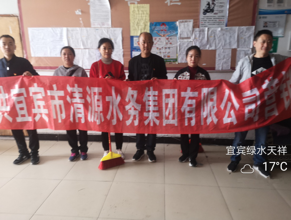 創(chuàng )建全國文明城市 營(yíng)銷(xiāo)支部在行動(dòng)
