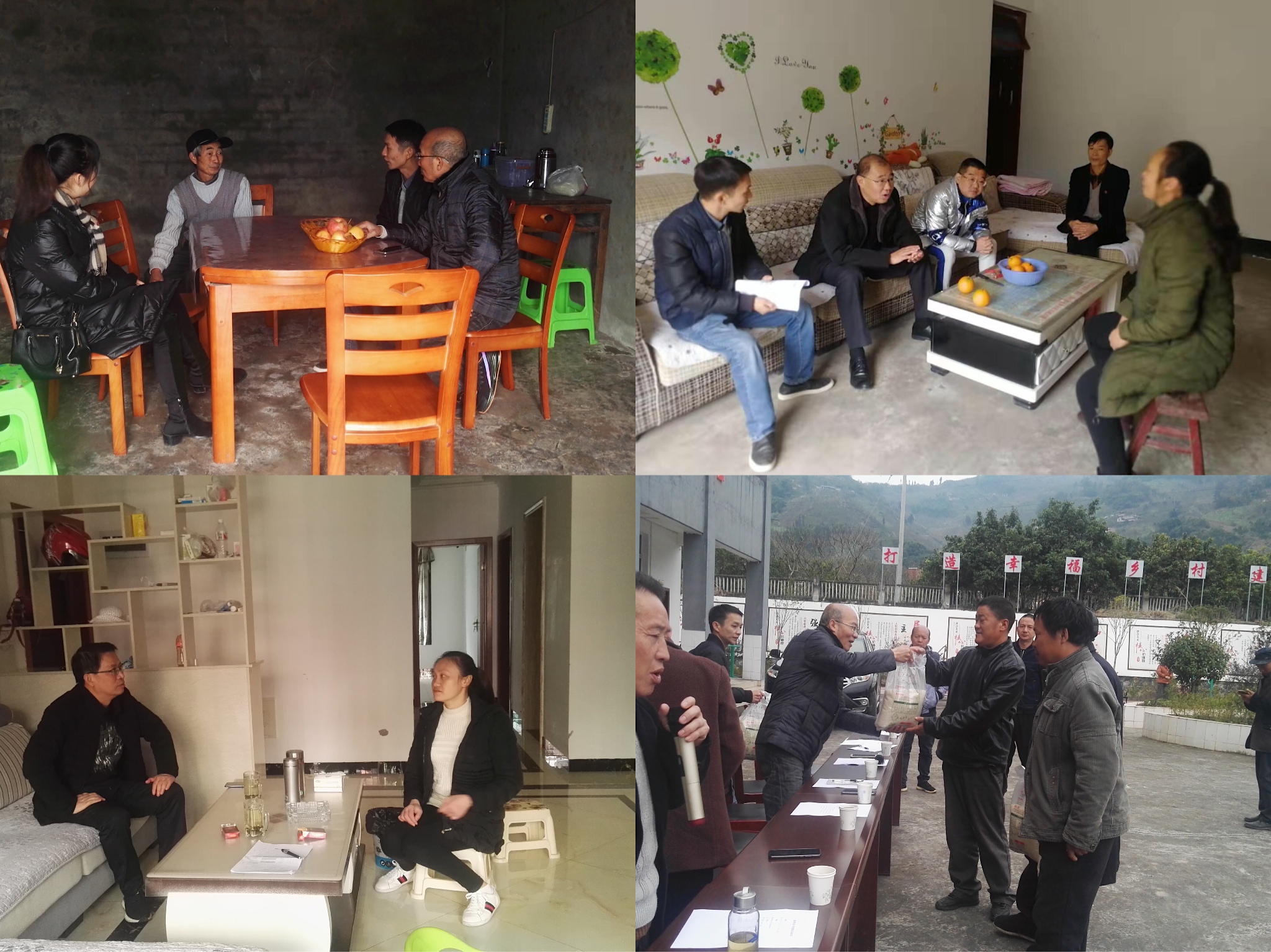 清源水務(wù)集團：壓實(shí)精準扶貧責任  助力脫貧攻堅迎省檢