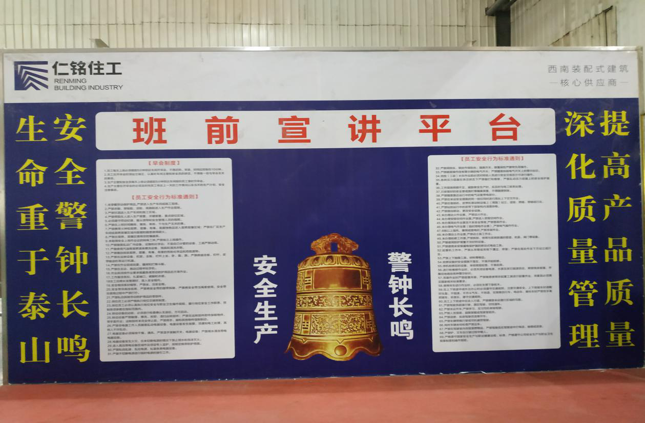 取長(cháng)補短 學(xué)而知新 奮起直追