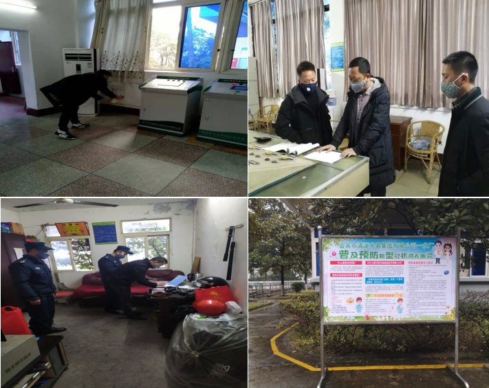 多舉措防疫，創(chuàng)建干凈衛(wèi)生的辦公環(huán)境