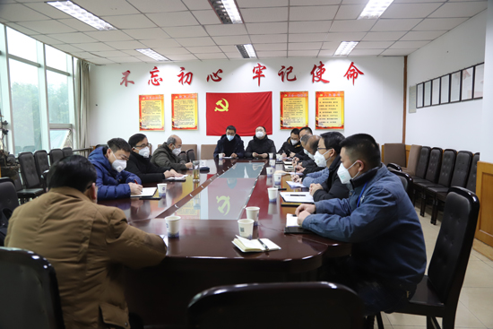 公司召開(kāi)四水廠(chǎng)滑坡治理、五水廠(chǎng)取水泵房共建共用辦公會(huì )