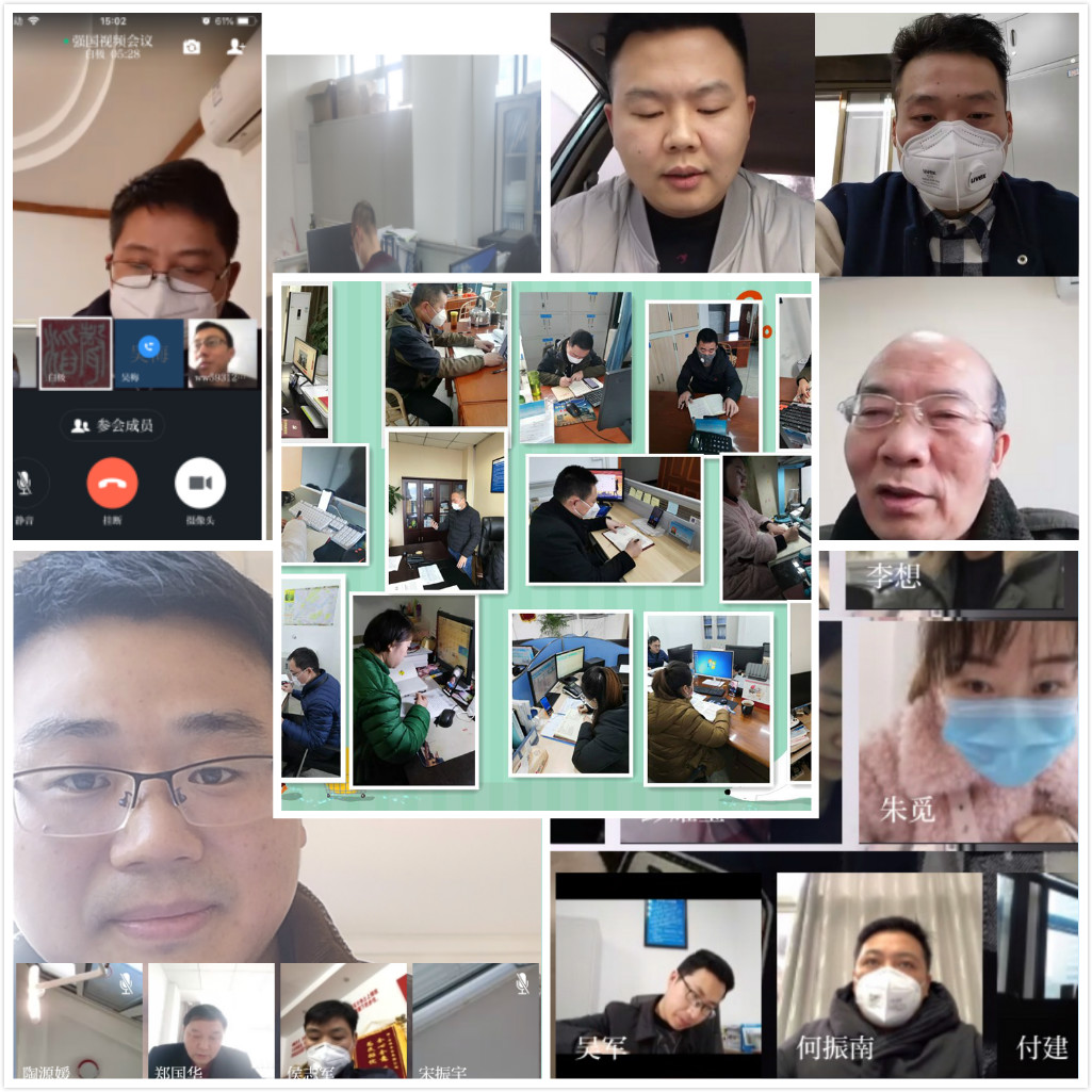 集團公司各支部利用“學(xué)習強國”平臺召開(kāi)黨員視頻大會(huì )