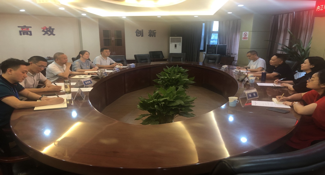 內江市水務(wù)有限責任公司來(lái)我司交流考察