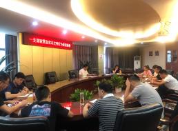 一支部主題黨日學(xué)習宣貫《宜賓市文明行為促進(jìn)條例》