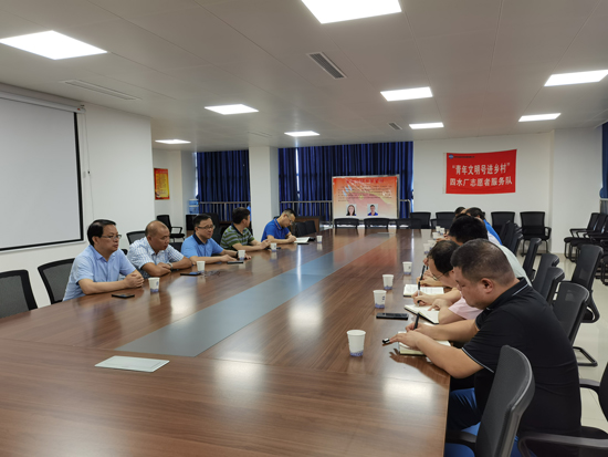 集團公司傳達市防汛減災防治會(huì )議精神并開(kāi)展汛期督查工作