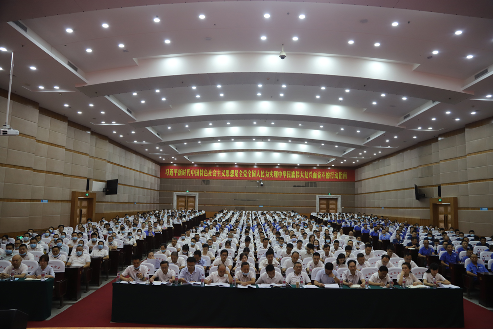 清源水務(wù)集團召開(kāi)深化改革動(dòng)員大會(huì )