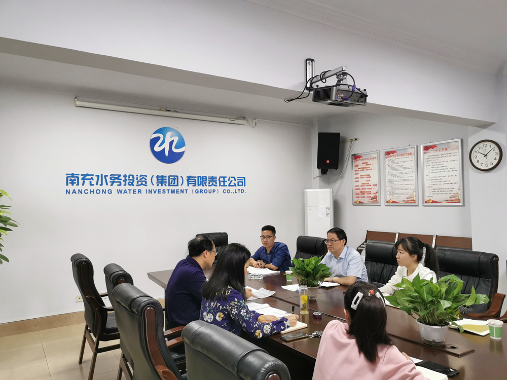 公司紀委赴南充水務(wù)公司開(kāi)展對標學(xué)習
