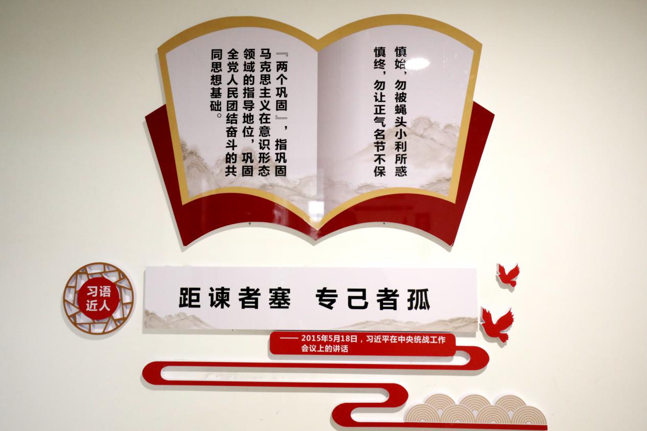 廉政文化潤物無(wú)聲 風(fēng)清氣正氛圍愈濃