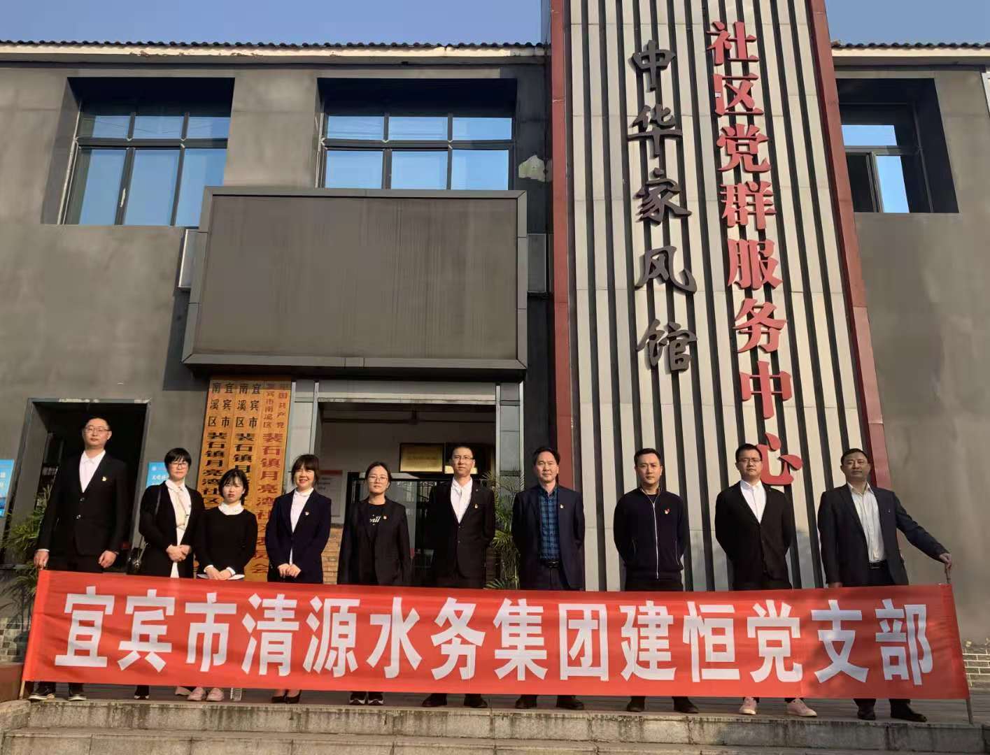 培育廉潔家風(fēng)，筑牢廉政防線